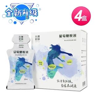 【台灣好田】葡萄糖胺液(14入x4盒)