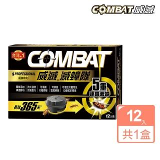 【Combat 威滅】滅蟑隊 超強誘食 1gx12入(除蟑螂-啤酒酵母)