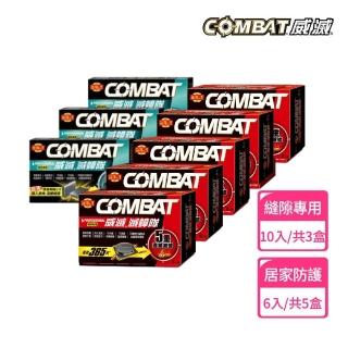 【Combat 威滅】滅蟑隊 居家防護 4.5gx6入x5盒(除蟑螂-經典配方)