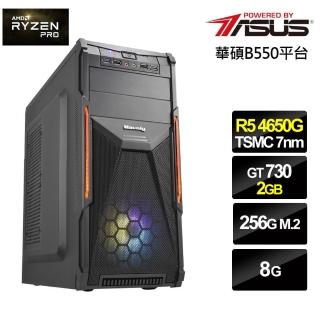 【華碩平台】R5六核{金煉戰士}GT730獨顯電玩機(R5-4650G/8G/256G_SSD)