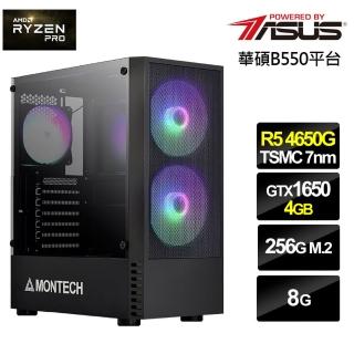 【華碩平台】R5六核{金煉星官}GTX 1650獨顯電玩機(R5-4650G/8G/256G_SSD)