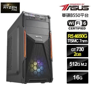 【華碩平台】R5六核{金煉武士}GT730獨顯電玩機(R5-4650G/16G/512G_SSD)