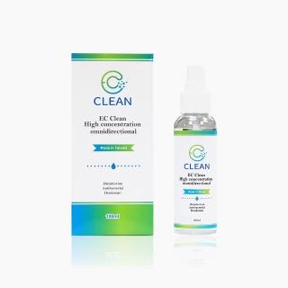 【EC CLEAN】高濃縮超氧水抗菌液100ML(除臭/殺菌/抑菌/除臭/消毒液)