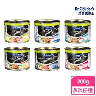 【Dr.Clauder 克勞德博士】克勞德-機能貓用主食罐-200g