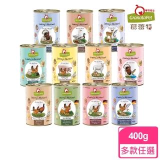 【Granatapet 葛蕾特】利布靈犬用無穀主食罐400g(狗罐)