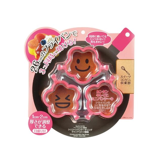 【台隆手創館】日本PEARL 矽膠可加熱鬆餅模具/蛋糕模3入(圓形/花形)