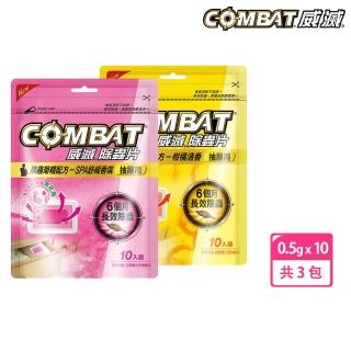 【Combat 威滅】抽屜除蟲片 0.5gx10入x3包(柑橘/SPA)