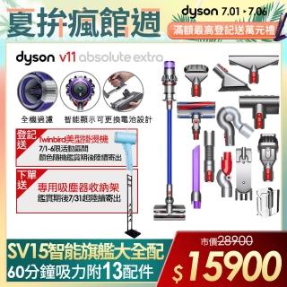 【dyson】V11旗艦款吸塵器