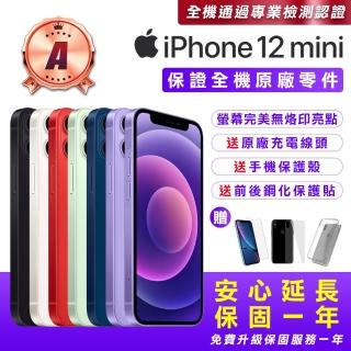 【Apple 蘋果】A級福利品 iPhone 12 mini 64G 5.4吋智慧型手機(全機原廠零件+安心保固一年+接近新品)