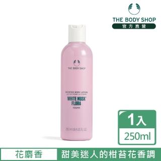 【THE BODY SHOP 美體小舖】花麝香身體潤膚乳(250ML)