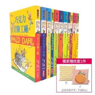 羅德．達爾經典(11冊)