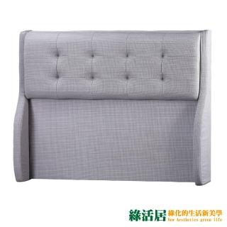 【綠活居】麥艾勒  現代5尺雙人貓抓皮革床頭片