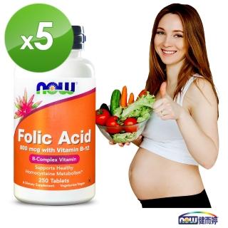 【NOW健而婷】孕寶錠-B12+葉酸-250顆/瓶(5瓶組)