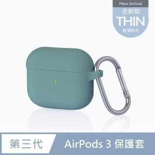 AirPods 3 無線藍牙耳機充電收納盒矽膠保護殼套-軍綠(附掛勾)