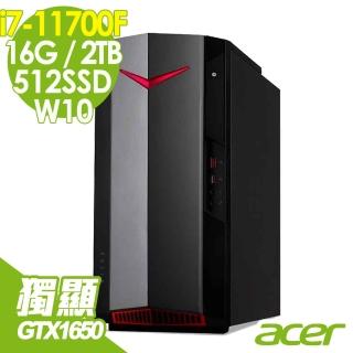 【Acer 宏碁】Nitro N50-620 i7-11700F/16G/512SSD+2TB/GTX1650 4G/W10(繪圖特仕電腦)