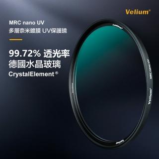 【Velium 銳龍】銳麗龍 MRC nano 8K 多層奈米鍍膜 86mm UV 保護鏡(總代理公司貨)
