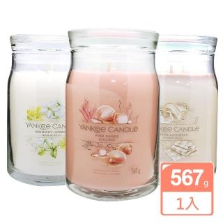 【YANKEE CANDLE】香氛蠟燭623g(★平行輸入)