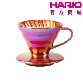 【HARIO官方商城】V60鈦紅咖啡濾杯組 1-3杯/360ml(V60濾杯 鍍鈦 咖啡壺)