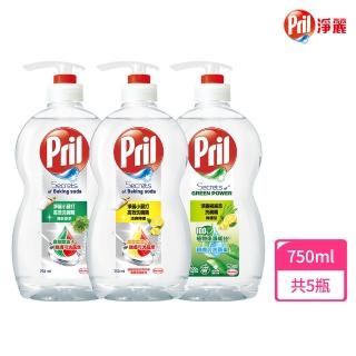 【Pril 淨麗】小蘇打高效洗碗精 750mlx5瓶(檸檬/草本/2款任選)