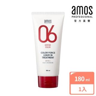 【amos professional】06 鎖色系列 護色護髮膜 180ml(維持髮色/亮麗造型/免沖洗護髮)