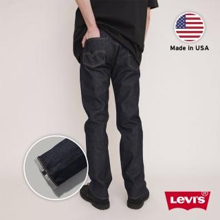 頂級赤耳丹寧,主題推薦,LEVIS,品牌旗艦- momo購物網- 好評推薦-2023年4月 頂級赤耳丹寧,主題推薦,LEVIS,品牌旗艦- momo購物網- 好評推薦-2023年4月