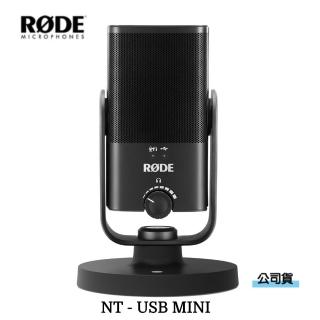 【RODE】NT-USB Mini(正成公司貨)