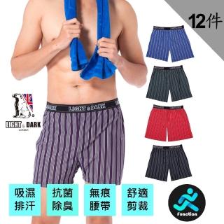 【LIGHT & DARK】白竹炭零觸感型男舒適平口褲(限量12件組)