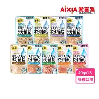 【Aixia 愛喜雅】愛喜雅貓罐-日本製-健康罐水份餐包-40g(單包-多種口味)