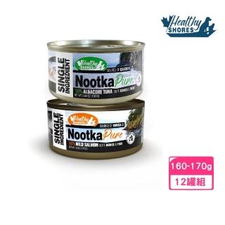 【Healthy Shores 健康海岸】無穀低敏 - 野生鮭魚骨肉營養補充罐〈犬貓適用〉 6oz/170g*12罐組(狗罐、貓罐)