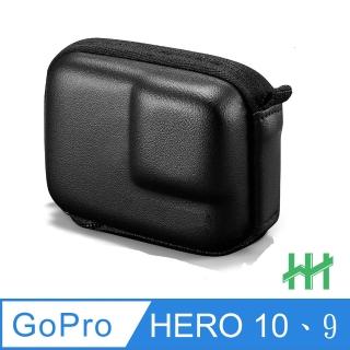 【HH】GoPro HERO 10、9 主機收納包-黑色(HPT-GPH10-EK)