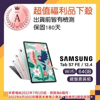 【SAMSUNG 三星】A級福利品 9成9新 Galaxy Tab S7 FE Wi-Fi 12.4吋平板(鍵盤套裝組)