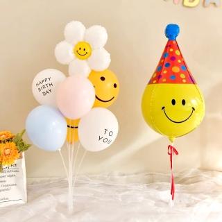 韓系4D微笑生日氣球桌飄組1組(生日氣球 派對 生日派對 派對氣球 生日佈置 氣球)