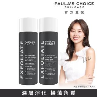 【寶拉珍選】2%水楊酸精華液118ml2入