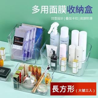 【Dagebeno荷生活】側邊提把PET材質化妝品雜物透明桌面收納盒(長方形大號3入)