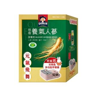 桂格養氣人蔘+早餐機