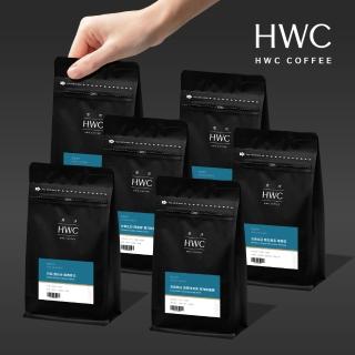 【HWC 黑沃咖啡】單品系列-半磅咖啡豆227g(衣索比亞/瓜地馬拉/巴西/肯亞/印尼)