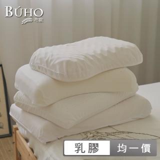 【BUHO 布歐】斯里蘭卡乳膠枕-蜂巢透氣/2入(多款任選)