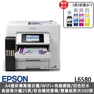 【獨家】搭2組T07M原廠1黑3彩墨水【EPSON】L6580 四色防水高速A4連續供墨複合機