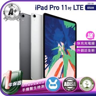 【Apple 蘋果】A級福利品 iPad Pro 11吋 64G LTE 行動網路版 2018年 保固一年 贈充電組