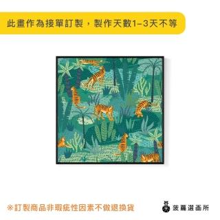 【菠蘿選畫所】連續 • 熱帶雨林-25x25cm(臥房/老虎/沙發背景/民宿/複製畫/玄關/叢林)