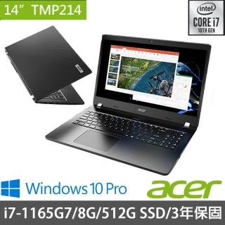 【Acer 宏碁】TMP214-53-78QY 14吋商用筆記型電腦(i7-1165G7/8G/512GB PCIe/W10Pro)