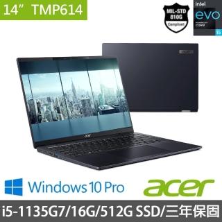 【Acer 宏碁】TMP614-52-57CZ 14吋商用筆記型電腦(i5-1135G7/16G/512G PCIe/W10Pro)