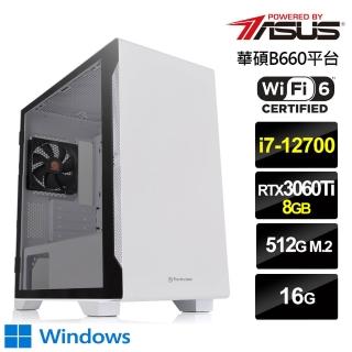 【華碩平台】i7十二核{真武帝王W}RTX 3060 Ti獨顯Win10電玩機(i7-12700/16G/512G_SSD)