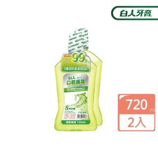 【白人】口腔護理綠茶漱口水720mlX2入組