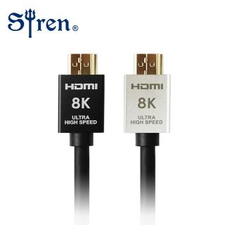 【Siren】真8K 協會認證 HDMI2.1高畫質 24K鍍金抗干擾傳輸線3米 WL-8K3M(高階影音專用)