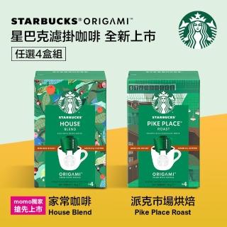 【STARBUCKS 星巴克】濾掛咖啡4盒