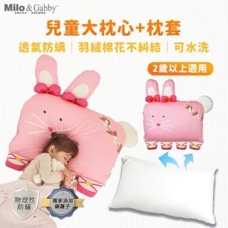 【Milo&Gabby】動物好朋友-超細纖維可水洗兒童枕頭防蟎大枕心+莫代爾大枕套組(Lola花仙子兔兔)