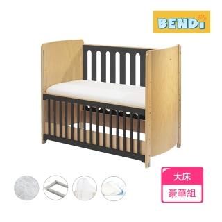 【Bendi 嬰兒床】Flex Black 碳纖升降親子嬰兒床-大床豪華款(床架、水洗床墊、保潔墊、蚊帳組、床圍)