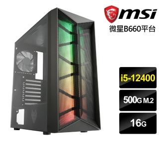 【微星平台】{天晶猛士}i5六核效能電腦(i5-12400/16G/500G_M2)