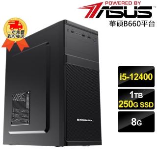 【華碩平台】犀牛步兵i51202 六核雙碟文書機(i5-12400/B660/8G/250G SSD+1TB/ATX550)